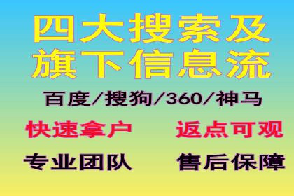 百度竞价包年服务优势解析