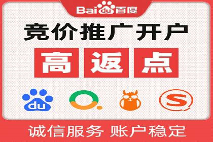 百度SEM在移动端广告的投放策略及效果